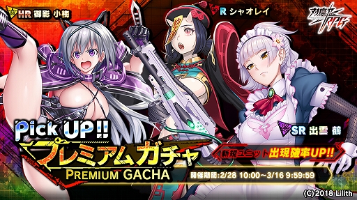 ���������꡼ No.003�Υ���ͥ������ / ������ǦRPG�ס��ȡ�æ�����ۥɥ��쥹�ɤ�����Ǥ��륤�٥�Ȥ����š��������ȡ�����ȥ����աɤ�