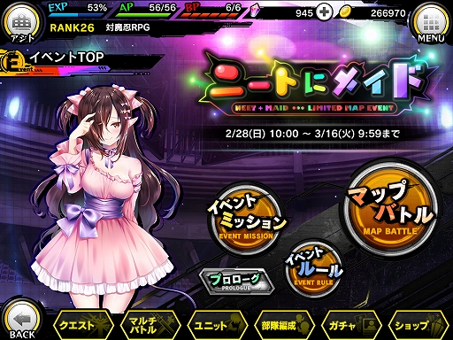 ���������꡼ No.006�Υ���ͥ������ / ������ǦRPG�ס��ȡ�æ�����ۥɥ��쥹�ɤ�����Ǥ��륤�٥�Ȥ����š��������ȡ�����ȥ����աɤ�