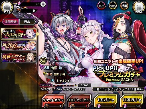 ���������꡼ No.019�Υ���ͥ������ / ������ǦRPG�ס��ȡ�æ�����ۥɥ��쥹�ɤ�����Ǥ��륤�٥�Ȥ����š��������ȡ�����ȥ����աɤ�