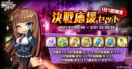 ���������꡼ No.020�Υ���ͥ������ / ������ǦRPG�ס��ȡ�æ�����ۥɥ��쥹�ɤ�����Ǥ��륤�٥�Ȥ����š��������ȡ�����ȥ����աɤ�