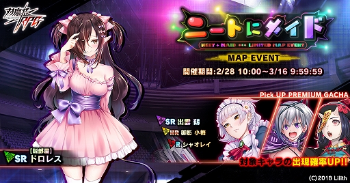 ���������꡼ No.021�Υ���ͥ������ / ������ǦRPG�ס��ȡ�æ�����ۥɥ��쥹�ɤ�����Ǥ��륤�٥�Ȥ����š��������ȡ�����ȥ����աɤ�