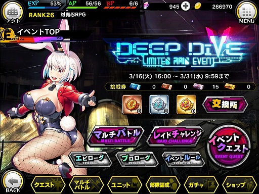 ���������꡼ No.007�Υ���ͥ������ / ������ǦRPG�פ��ޤ�ʤ��ۿ�2.5��ǯ��3��18�����̵��11Ϣ�ץ�ߥ��६�����»�