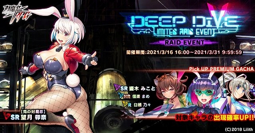 ���������꡼ No.012�Υ���ͥ������ / ������ǦRPG�פ��ޤ�ʤ��ۿ�2.5��ǯ��3��18�����̵��11Ϣ�ץ�ߥ��६�����»�