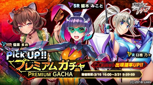 ���������꡼ No.015�Υ���ͥ������ / ������ǦRPG�פ��ޤ�ʤ��ۿ�2.5��ǯ��3��18�����̵��11Ϣ�ץ�ߥ��६�����»�