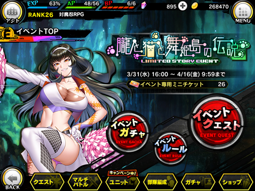 ꡼ No.002 | ǦRPG٥ȡ۰ǭɱפֿ襭ڡפ»