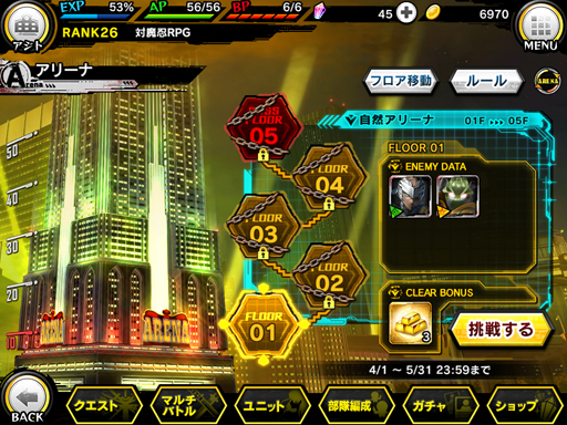 ꡼ No.018 | ǦRPG٥ȡ۰ǭɱפֿ襭ڡפ»