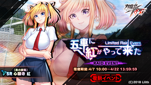 ���������꡼ No.001�Υ���ͥ������ / ������ǦRPG�������٥�ȡָ޼֤˹Ȥ���ä��褿�פ����š��ɻ�Ȥ������ѤǤ��륤�饹�Ȥ�������