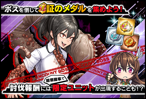 ���������꡼ No.004�Υ���ͥ������ / ������ǦRPG�������٥�ȡָ޼֤˹Ȥ���ä��褿�פ����š��ɻ�Ȥ������ѤǤ��륤�饹�Ȥ�������