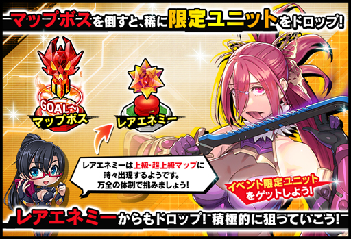 ���������꡼ No.005�Υ���ͥ������ / ������ǦRPG�������ָ���ޥåץ��٥�ȡ��Ǥ������פ����š����� ϻ��ɤγ��������