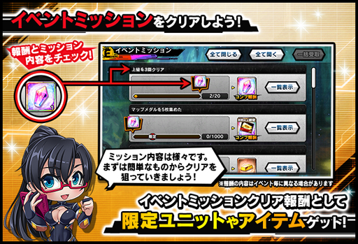 ���������꡼ No.006�Υ���ͥ������ / ������ǦRPG�������ָ���ޥåץ��٥�ȡ��Ǥ������פ����š����� ϻ��ɤγ��������