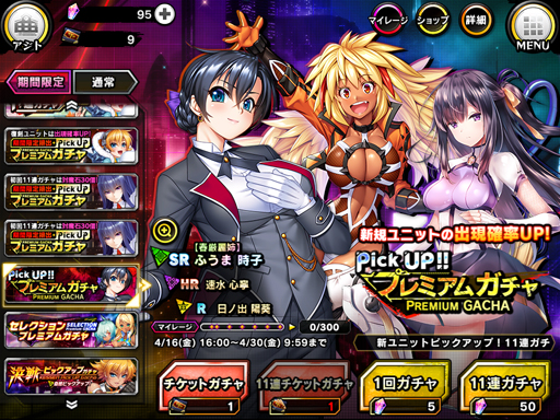 ���������꡼ No.017�Υ���ͥ������ / ������ǦRPG�������ָ���ޥåץ��٥�ȡ��Ǥ������פ����š����� ϻ��ɤγ��������