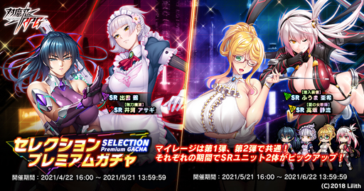 ���������꡼ No.011�Υ���ͥ������ / ������ǦRPG�������凉�ȡ��꡼���٥�ȡִ�����Ȥ�����������Ǧ�פ�˾��ब�о�