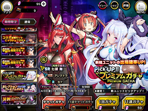 ���������꡼ No.003�Υ���ͥ������ / ������ǦRPG�ס��쥤�ɥ��٥�ȡȥ��󥸥��Ƥӡɤȷ��說�����ȡ����������Ǧ�ɤ�����