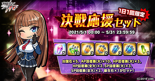 ���������꡼ No.005�Υ���ͥ������ / ������ǦRPG�ס��쥤�ɥ��٥�ȡȥ��󥸥��Ƥӡɤȷ��說�����ȡ����������Ǧ�ɤ�����