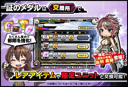 ���������꡼ No.006�Υ���ͥ������ / ������ǦRPG�ס��쥤�ɥ��٥�ȡȥ��󥸥��Ƥӡɤȷ��說�����ȡ����������Ǧ�ɤ�����