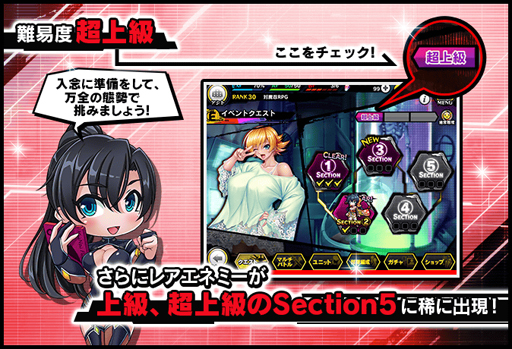 画像ギャラリー No.006のサムネイル画像 / 「対魔忍RPG」,イベント「魔界騎士と次元の悪魔」を実施。対魔忍イラストを公式Twitterで配布中