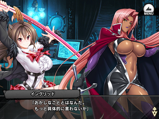 画像ギャラリー No.007のサムネイル画像 / 「対魔忍RPG」,イベント「魔界騎士と次元の悪魔」を実施。対魔忍イラストを公式Twitterで配布中