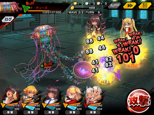 画像ギャラリー No.008のサムネイル画像 / 「対魔忍RPG」,イベント「魔界騎士と次元の悪魔」を実施。対魔忍イラストを公式Twitterで配布中