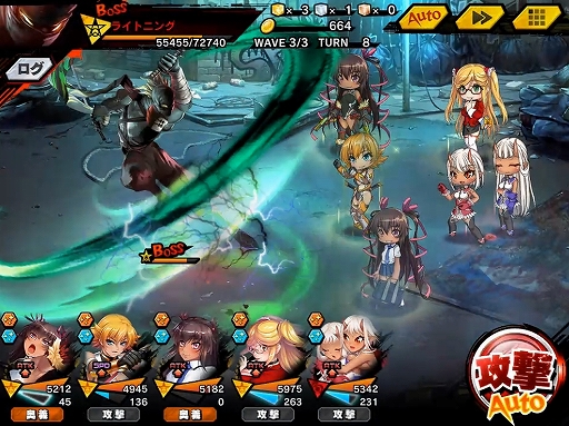 画像ギャラリー No.002のサムネイル画像 / 「対魔忍RPG」,イベント“電遁乙女と酔いどれ剣士”が開催。新規キャラクターが入手できるピックアップガチャも