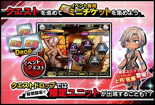 画像ギャラリー No.007のサムネイル画像 / 「対魔忍RPG」,イベント“電遁乙女と酔いどれ剣士”が開催。新規キャラクターが入手できるピックアップガチャも