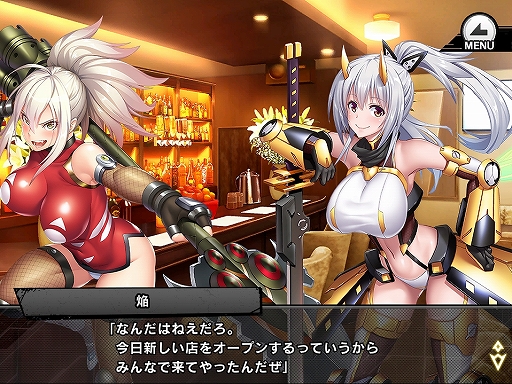 画像ギャラリー No.009のサムネイル画像 / 「対魔忍RPG」,イベント“電遁乙女と酔いどれ剣士”が開催。新規キャラクターが入手できるピックアップガチャも