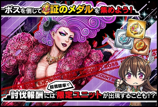 ���������꡼ No.001�Υ���ͥ������ / ������ǦRPG�ס�����쥤�ɥ��٥�ȡȥ���֥��������������ɵҡɤ����š��ᥤ�󥯥�����36�Ϥ��ɲä�