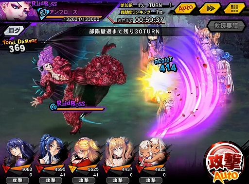 ���������꡼ No.002�Υ���ͥ������ / ������ǦRPG�ס�����쥤�ɥ��٥�ȡȥ���֥��������������ɵҡɤ����š��ᥤ�󥯥�����36�Ϥ��ɲä�