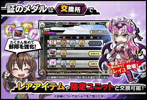 ���������꡼ No.005�Υ���ͥ������ / ������ǦRPG�ס�����쥤�ɥ��٥�ȡȥ���֥��������������ɵҡɤ����š��ᥤ�󥯥�����36�Ϥ��ɲä�