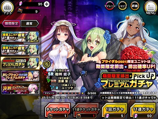 ���������꡼ No.003�Υ���ͥ������ / ������ǦRPG�פǴ��ָ���ޥåץ��٥�ȡȥ��塼��֥饤�� the Final�ɤ�����