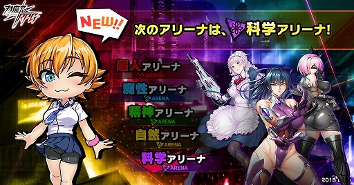 ���������꡼ No.008�Υ���ͥ������ / ������ǦRPG�פǴ��ָ���ޥåץ��٥�ȡȥ��塼��֥饤�� the Final�ɤ�����