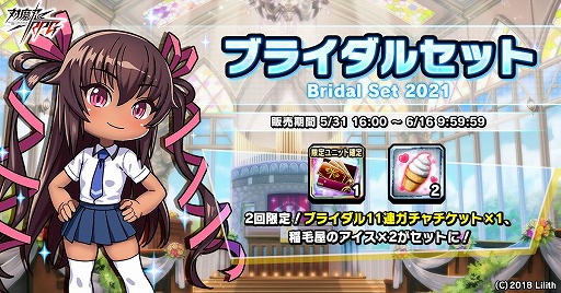 ���������꡼ No.012�Υ���ͥ������ / ������ǦRPG�פǴ��ָ���ޥåץ��٥�ȡȥ��塼��֥饤�� the Final�ɤ�����