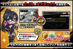 ���������꡼ No.014�Υ���ͥ������ / ������ǦRPG�פǴ��ָ���ޥåץ��٥�ȡȥ��塼��֥饤�� the Final�ɤ�����