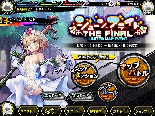 ���������꡼ No.019�Υ���ͥ������ / ������ǦRPG�פǴ��ָ���ޥåץ��٥�ȡȥ��塼��֥饤�� the Final�ɤ�����