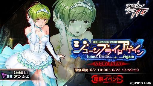 ���������꡼ No.006�Υ���ͥ������ / ������ǦRPG�ס����凉�ȡ��꡼���٥�ȡȥ��塼��֥饤�ɡ���������ɤ�����