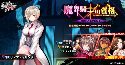 ���������꡼ No.001�Υ���ͥ������ / ������ǦRPG�������٥�ȡ��⳦���Τλ�ʡɤ����š��֥�Υ�������󥰡פγ��������