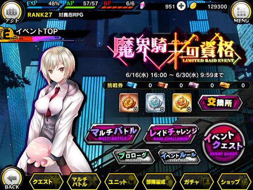 ���������꡼ No.003�Υ���ͥ������ / ������ǦRPG�������٥�ȡ��⳦���Τλ�ʡɤ����š��֥�Υ�������󥰡פγ��������