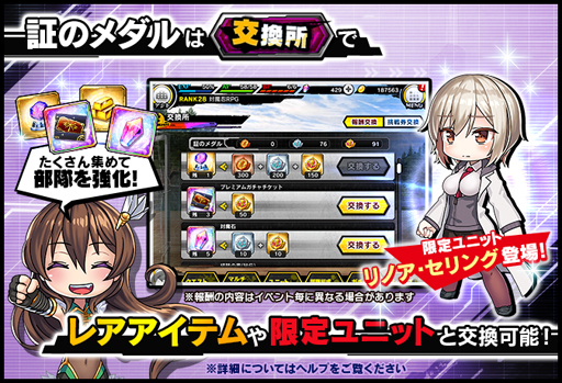 ���������꡼ No.006�Υ���ͥ������ / ������ǦRPG�������٥�ȡ��⳦���Τλ�ʡɤ����š��֥�Υ�������󥰡פγ��������