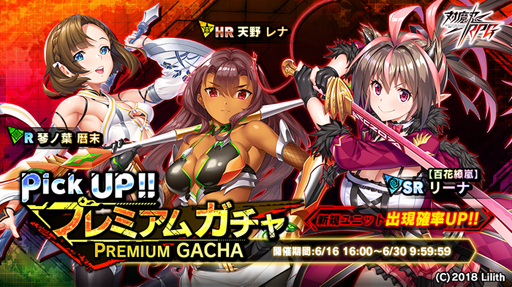 ���������꡼ No.010�Υ���ͥ������ / ������ǦRPG�������٥�ȡ��⳦���Τλ�ʡɤ����š��֥�Υ�������󥰡פγ��������