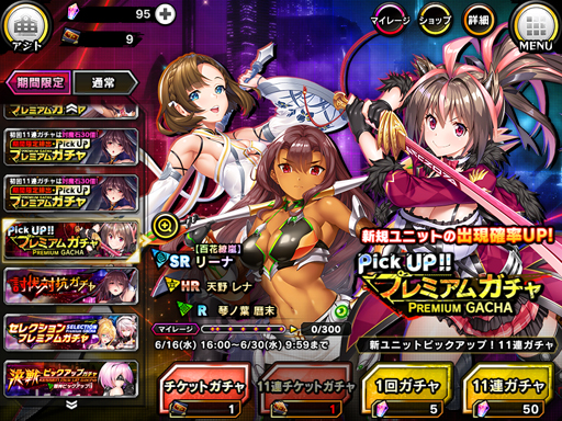 ���������꡼ No.011�Υ���ͥ������ / ������ǦRPG�������٥�ȡ��⳦���Τλ�ʡɤ����š��֥�Υ�������󥰡פγ��������