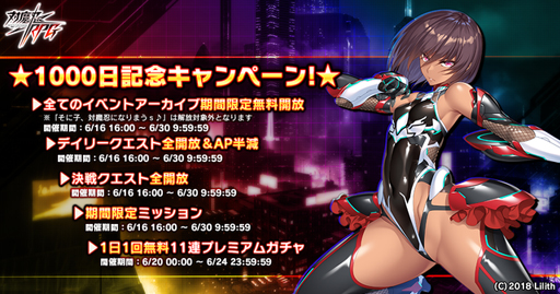 ���������꡼ No.015�Υ���ͥ������ / ������ǦRPG�������٥�ȡ��⳦���Τλ�ʡɤ����š��֥�Υ�������󥰡פγ��������