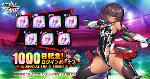 ���������꡼ No.016�Υ���ͥ������ / ������ǦRPG�������٥�ȡ��⳦���Τλ�ʡɤ����š��֥�Υ�������󥰡פγ��������