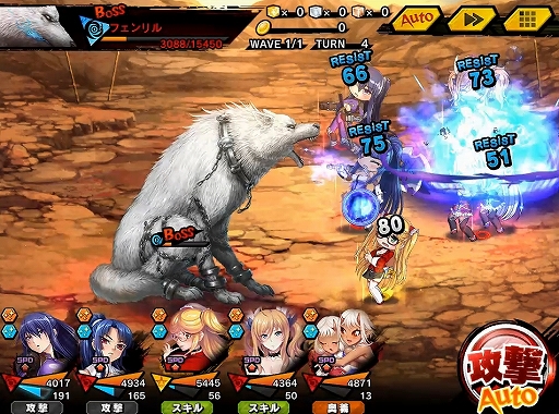 画像ギャラリー No.004のサムネイル画像 / 「対魔忍RPG」,復刻マップイベント“勇者(エインフェリア)の憂鬱”が開催。メインクエストには37章が追加