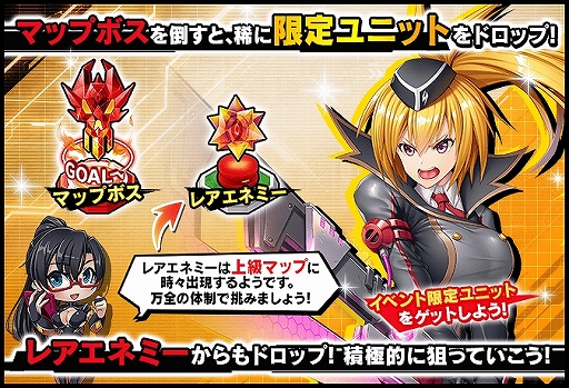 画像ギャラリー No.009のサムネイル画像 / 「対魔忍RPG」,復刻マップイベント“勇者(エインフェリア)の憂鬱”が開催。メインクエストには37章が追加