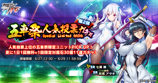 ���������꡼ No.001�Υ���ͥ������ / ������ǦRPG�����ȸ޼ֺ׿͵���ɼ������ɤ����š������˥åȤ�����Ǥ�������