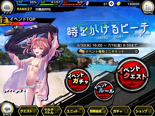 ꡼ No.006 | ǦRPGפο奤٥Ȥ1600˥