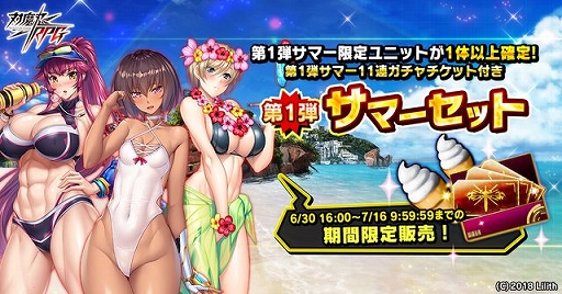 ꡼ No.013 | ǦRPGפο奤٥Ȥ1600˥