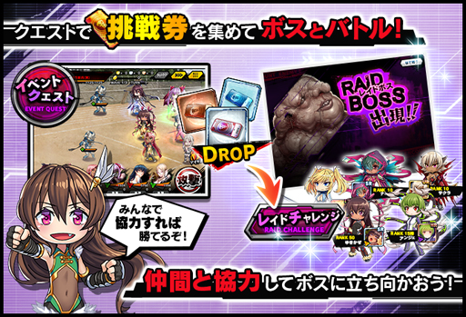 画像ギャラリー No.003のサムネイル画像 / ｢対魔忍RPG｣，復刻レイドイベント“渚の魔女と小さな騎士”＆“ピックアッププレミアムガチャ”が開催