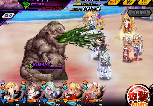 画像ギャラリー No.007のサムネイル画像 / ｢対魔忍RPG｣，復刻レイドイベント“渚の魔女と小さな騎士”＆“ピックアッププレミアムガチャ”が開催