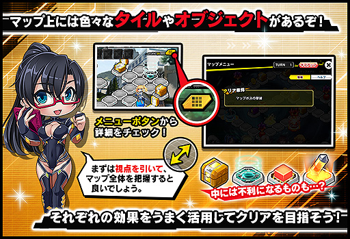 ���������꡼ No.007�Υ���ͥ������ / ������ǦRPG�ץޥåץ��٥�ȡȲƤΥ��ȥ��פ�ɤǡȡڥ����ॹ���ġ۹��� �áɤ�������褦