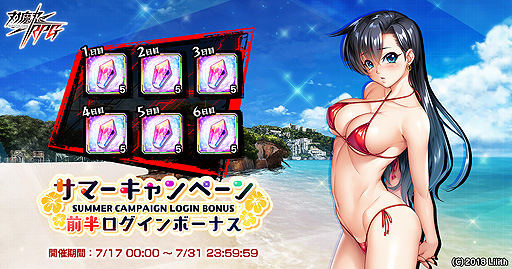 ���������꡼ No.019�Υ���ͥ������ / ������ǦRPG�ץޥåץ��٥�ȡȲƤΥ��ȥ��פ�ɤǡȡڥ����ॹ���ġ۹��� �áɤ�������褦